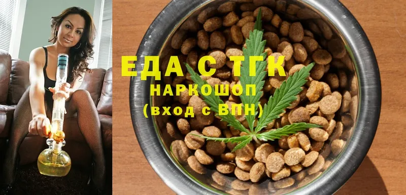 Cannafood марихуана  Бобров 