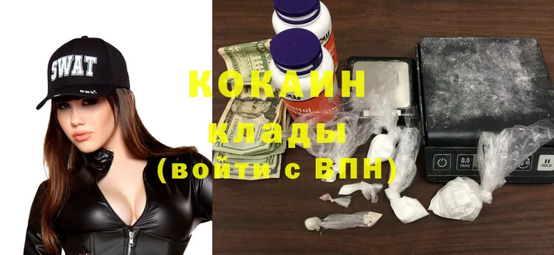 Cocaine Эквадор  OMG ССЫЛКА  Бобров  закладка 